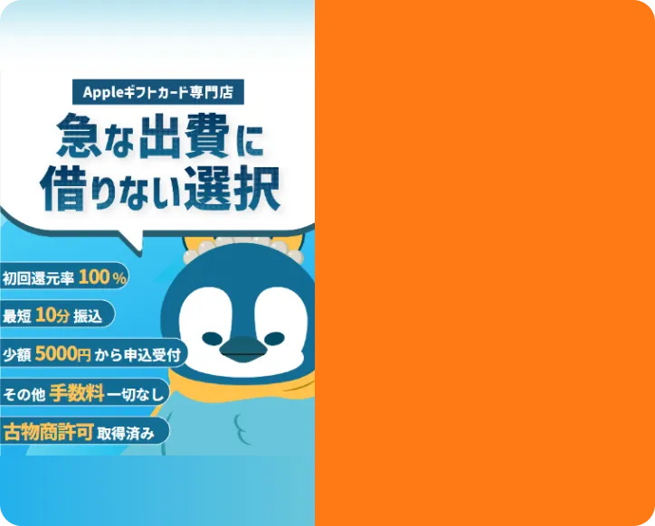 買取ボルトLPイメージ